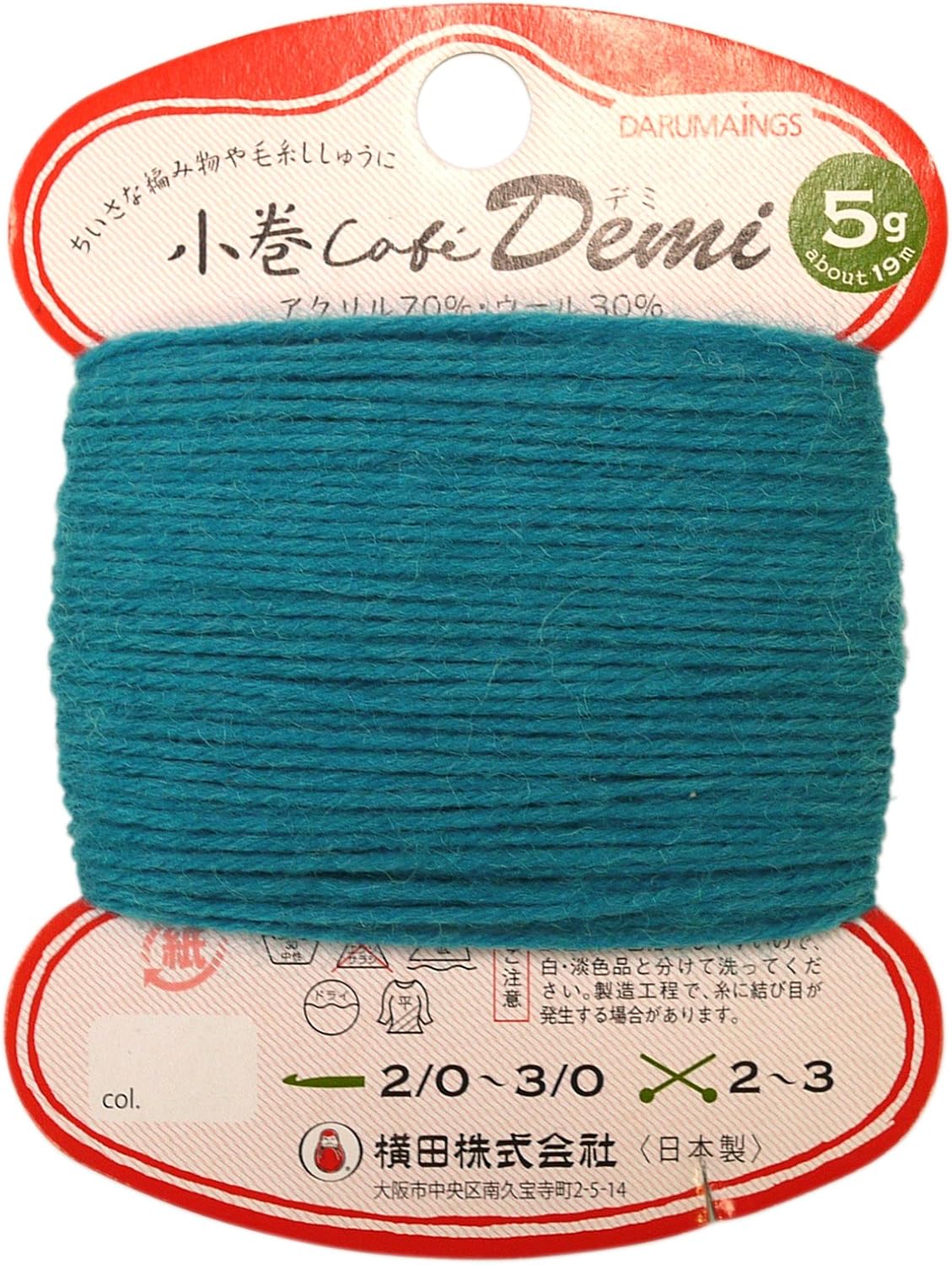 Komaki Café Demi - Daruma