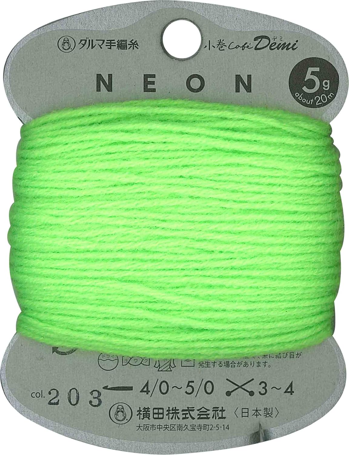 Komaki Café Demi Neon - Daruma