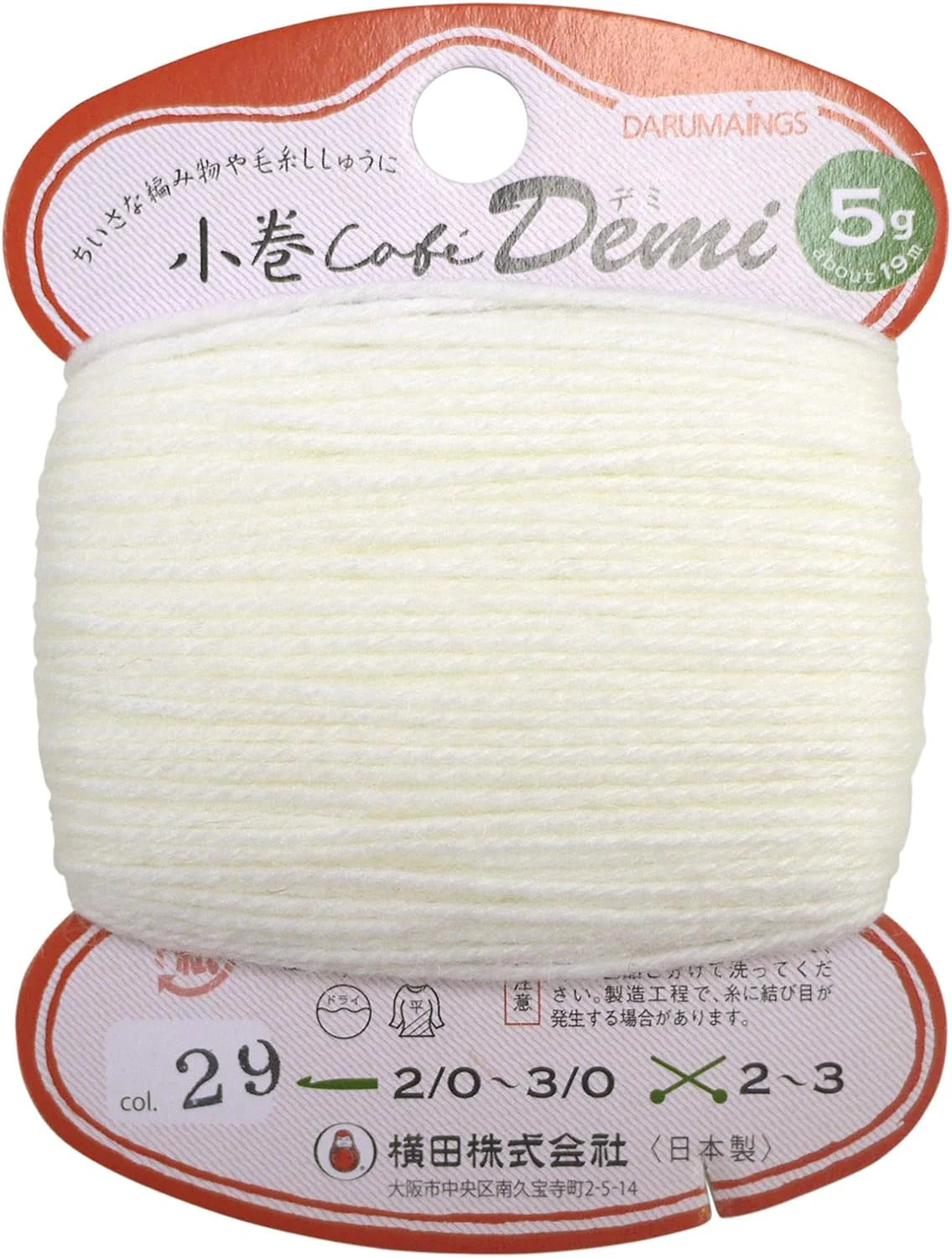 Komaki Café Demi - Daruma