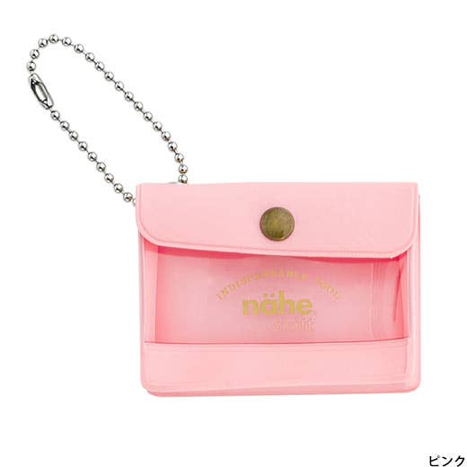 General Purpose Case Key Chain