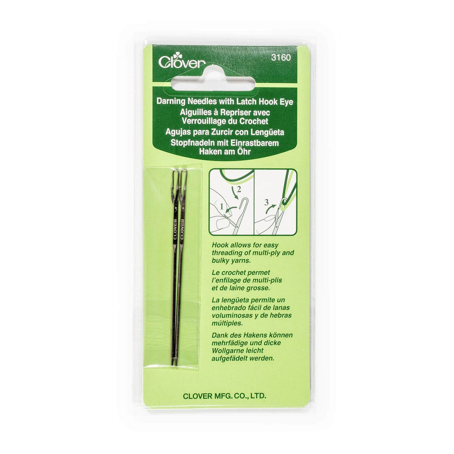 Darning Needles w/ Latch Hook Eye  - Clover