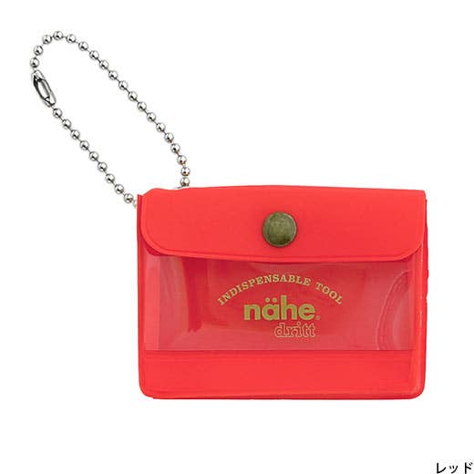 General Purpose Case Key Chain