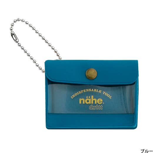 General Purpose Case Key Chain