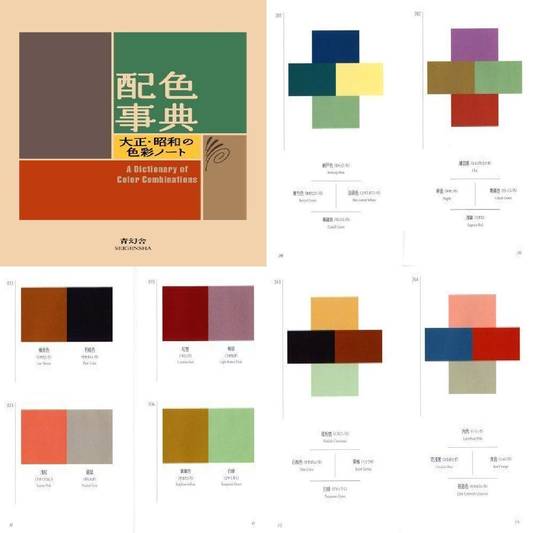 A Dictionary of Color Combinations - by Sanzo Wada